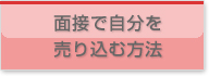 履歴書 サンプル