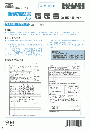 職務経歴書入り履歴書(自己紹介書つき)(B5判)