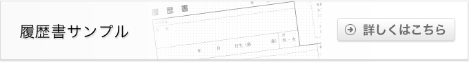 自分を知ろう（キャリアの棚卸し）